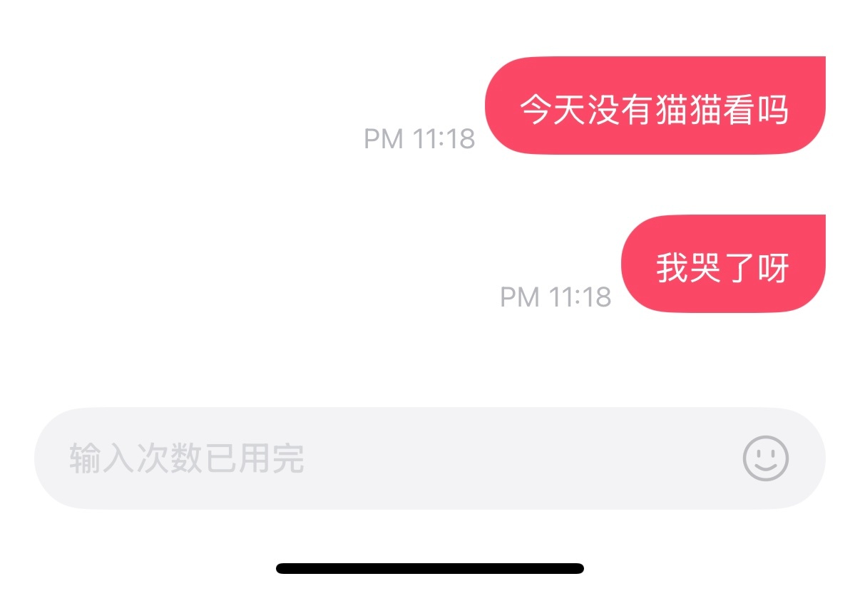 哎卧槽呀 