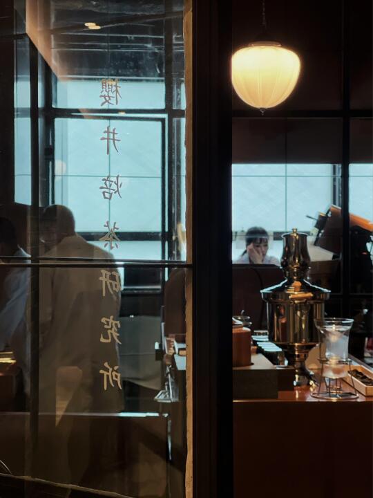 Tokyo表参道🇯🇵日本传统茶研究所🍵