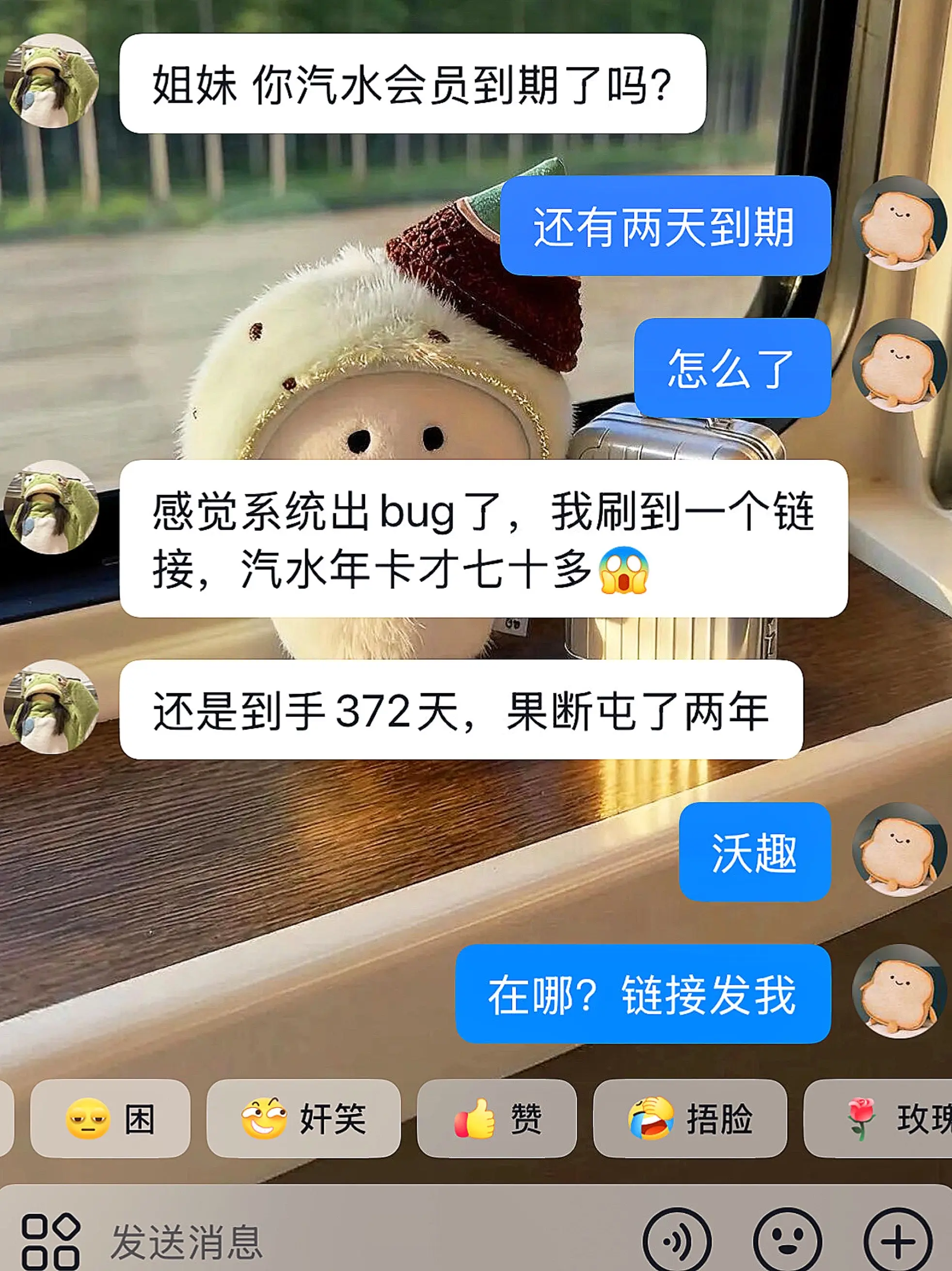 汽水音乐赔我点钱吧