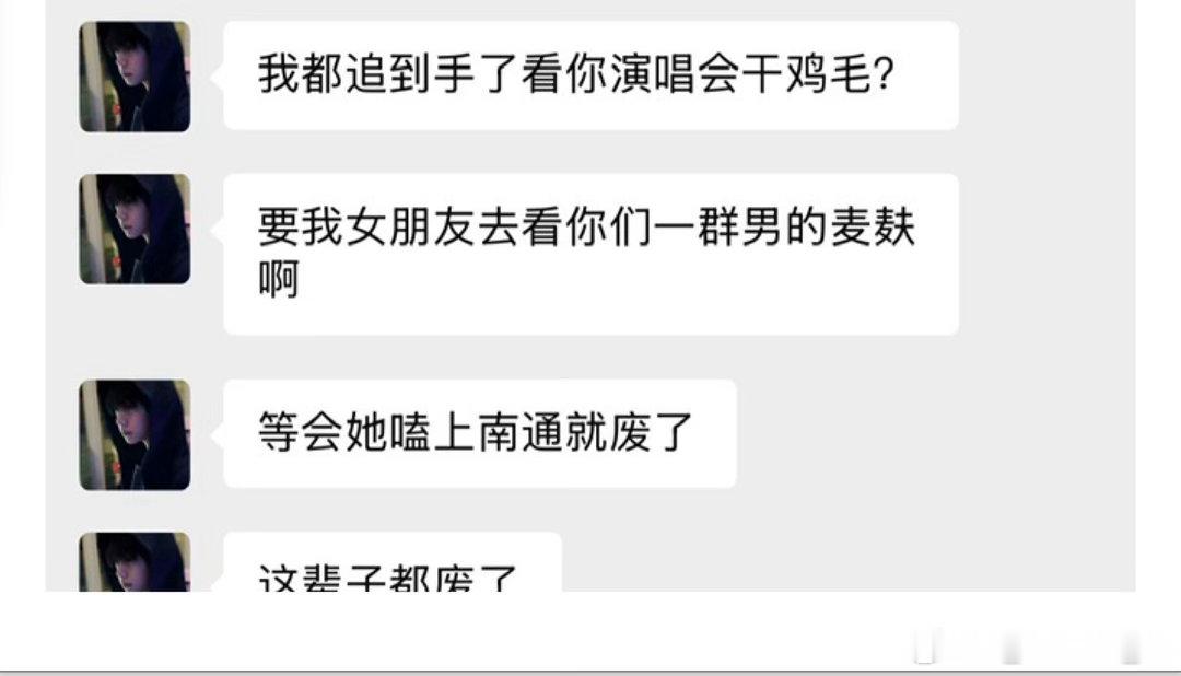 嗨～在压力谁？