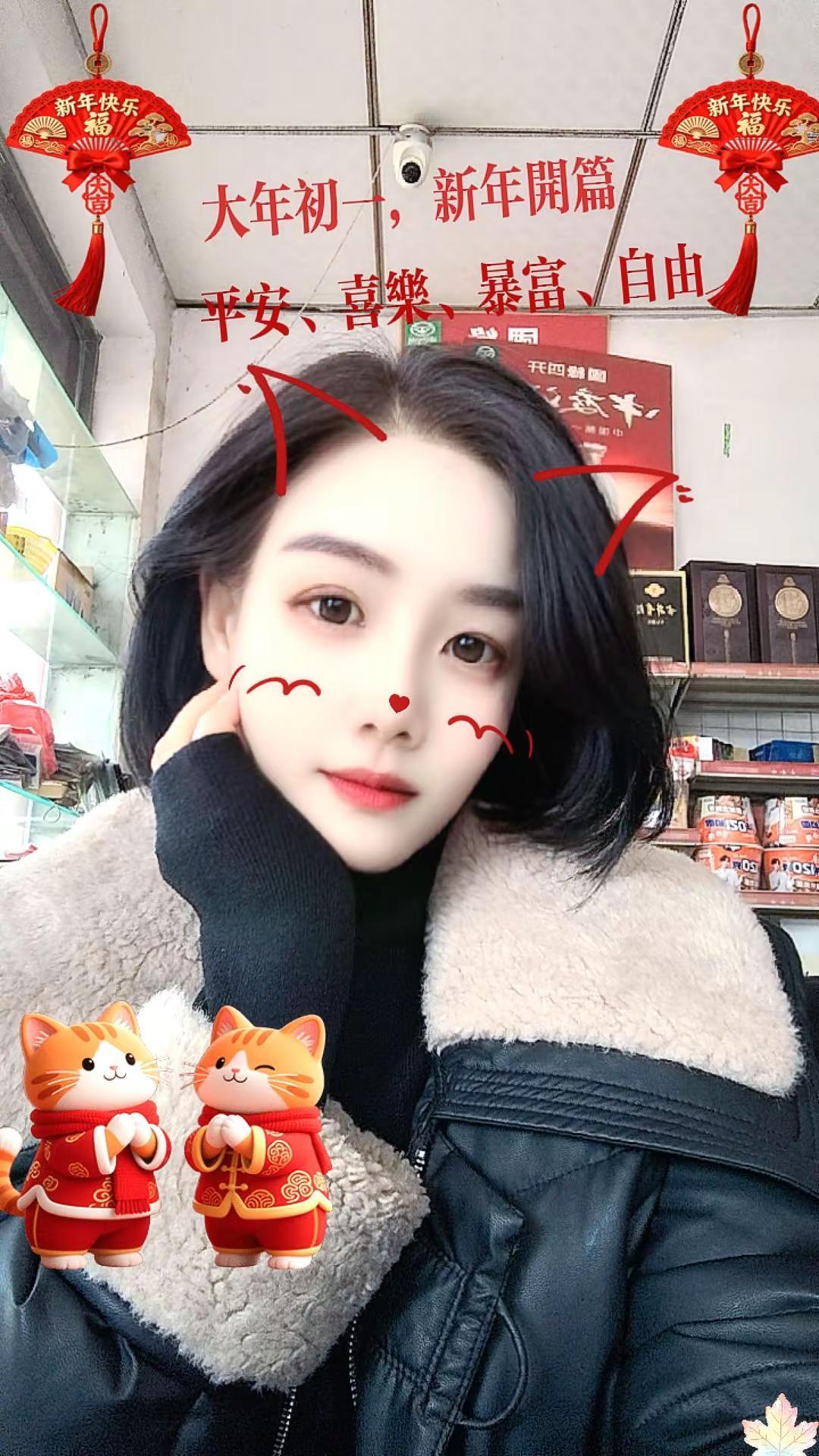 美美的道具走一个 再不卖萌我就老了