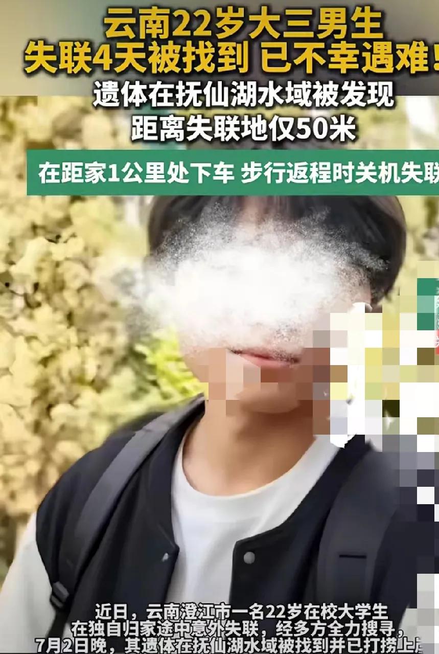 他杀？自杀？抑郁？还是意外？为什么这么短的回家路，走完了他美好的一生呢！每个父母
