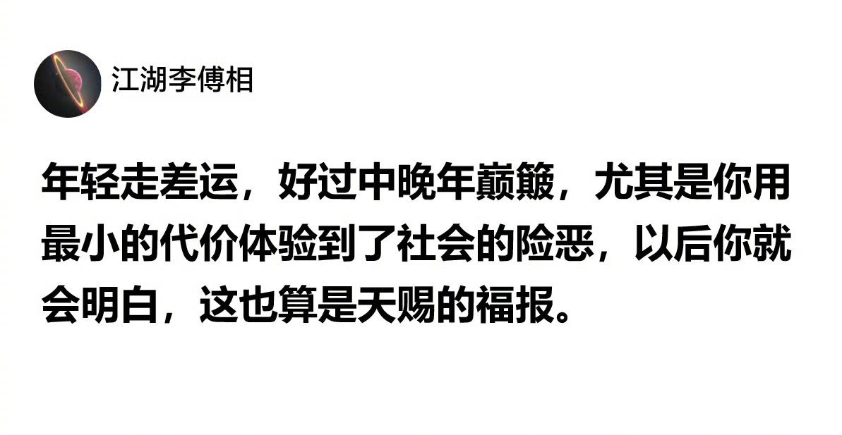 a股  v评智库  转：在交易里面，你唯一能控制的，就是让自己亏多少钱。[允悲]