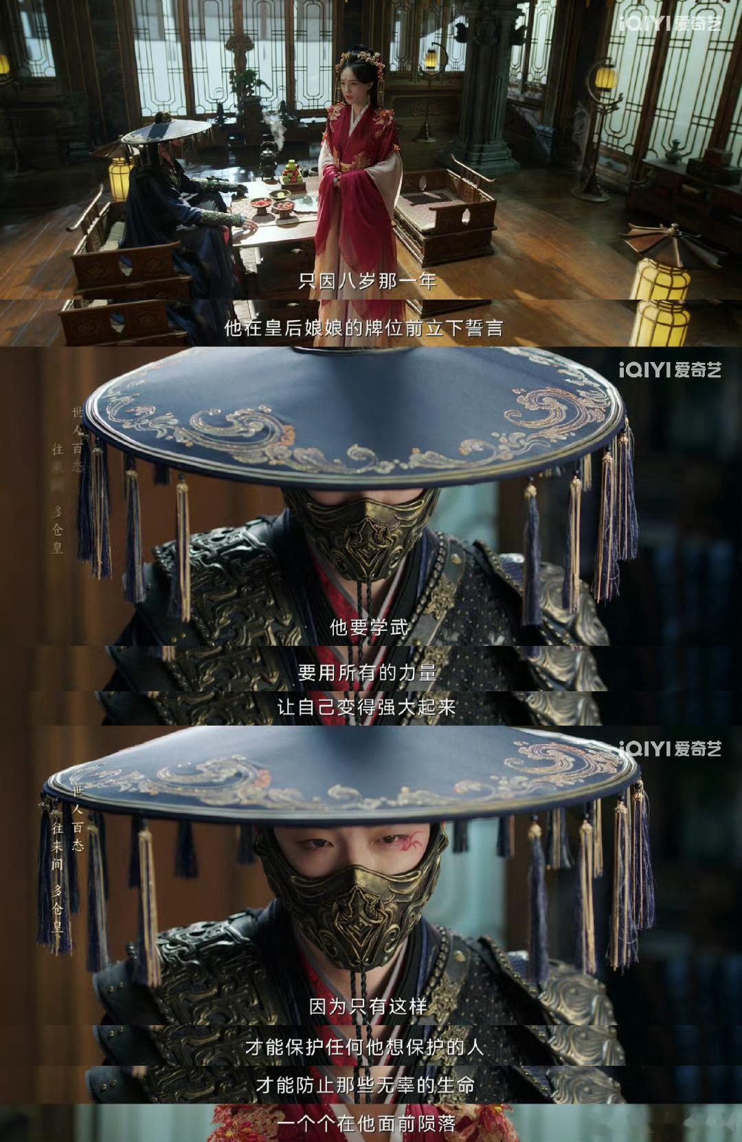 书卷一梦古装版傲慢与偏见书卷一梦古装版傲慢与偏见 真是让人眼前一亮！李一桐和刘宇