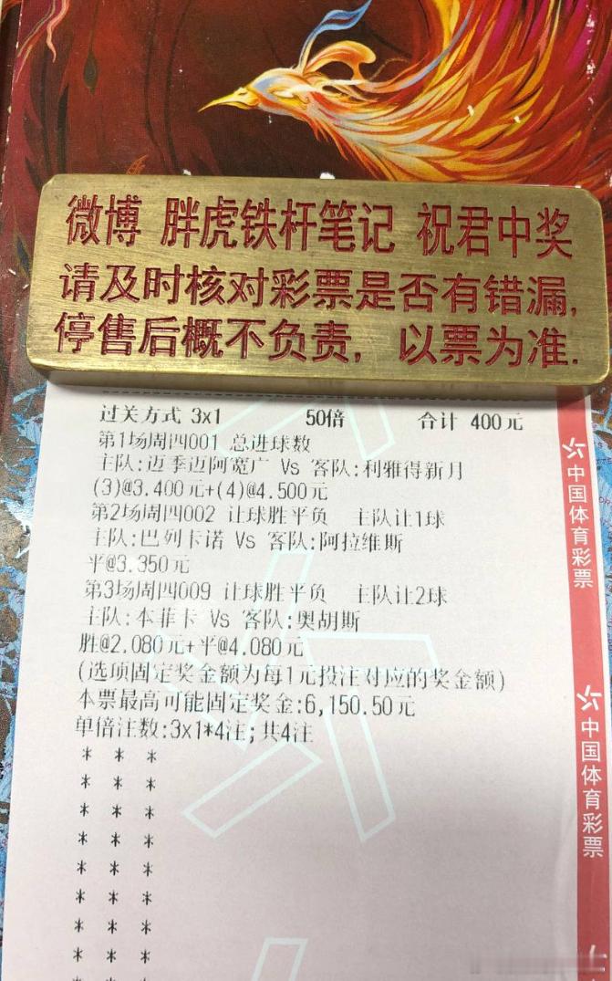 看似强弱分明的对决，哪场藏着反转剧本？⚽️001   沙特职业联    迈季迈阿