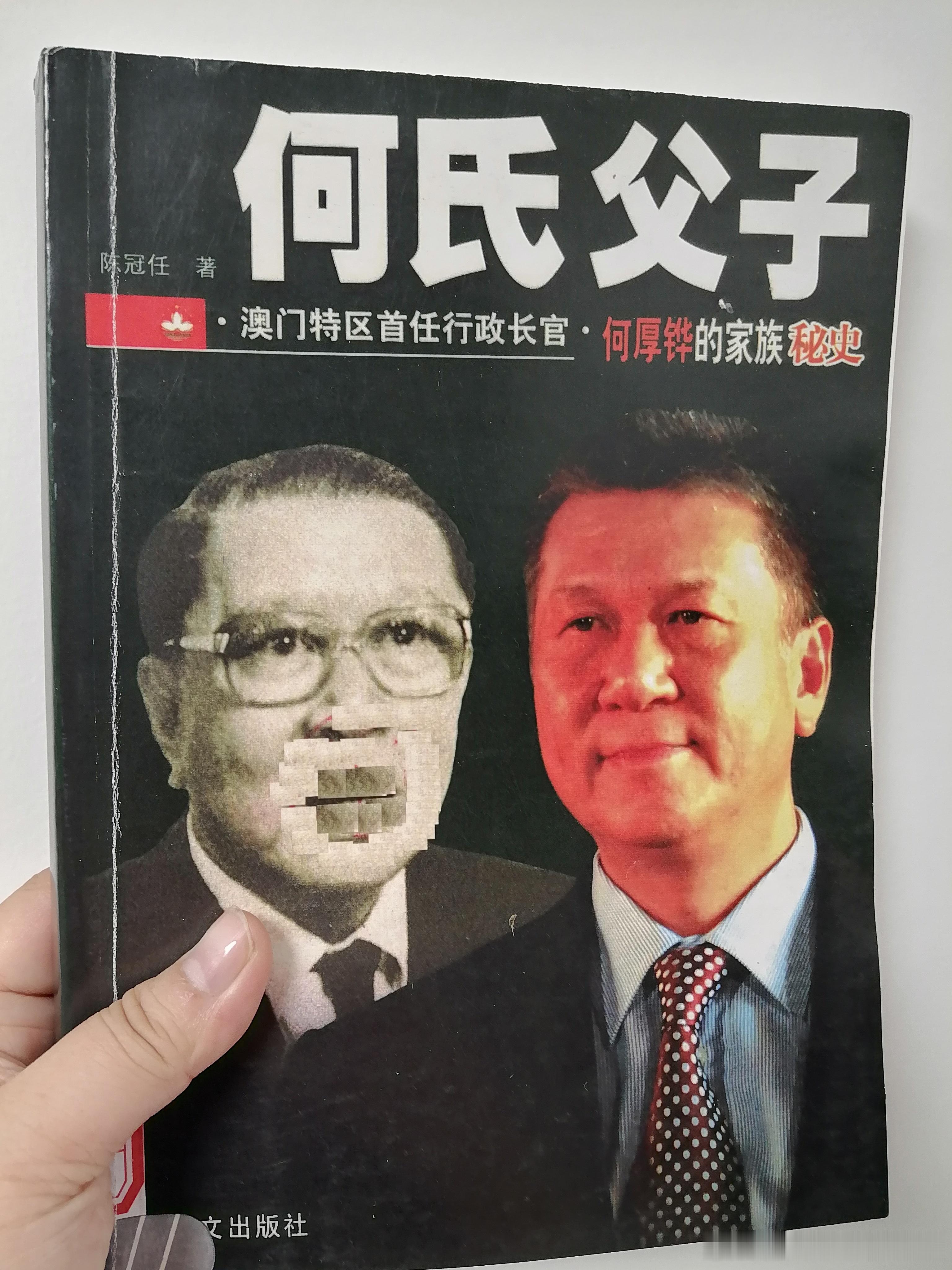 任嘉伦 才睡醒的我收到不远处寄来的书～最近正在重看风与潮，这来的也太合适了！任嘉