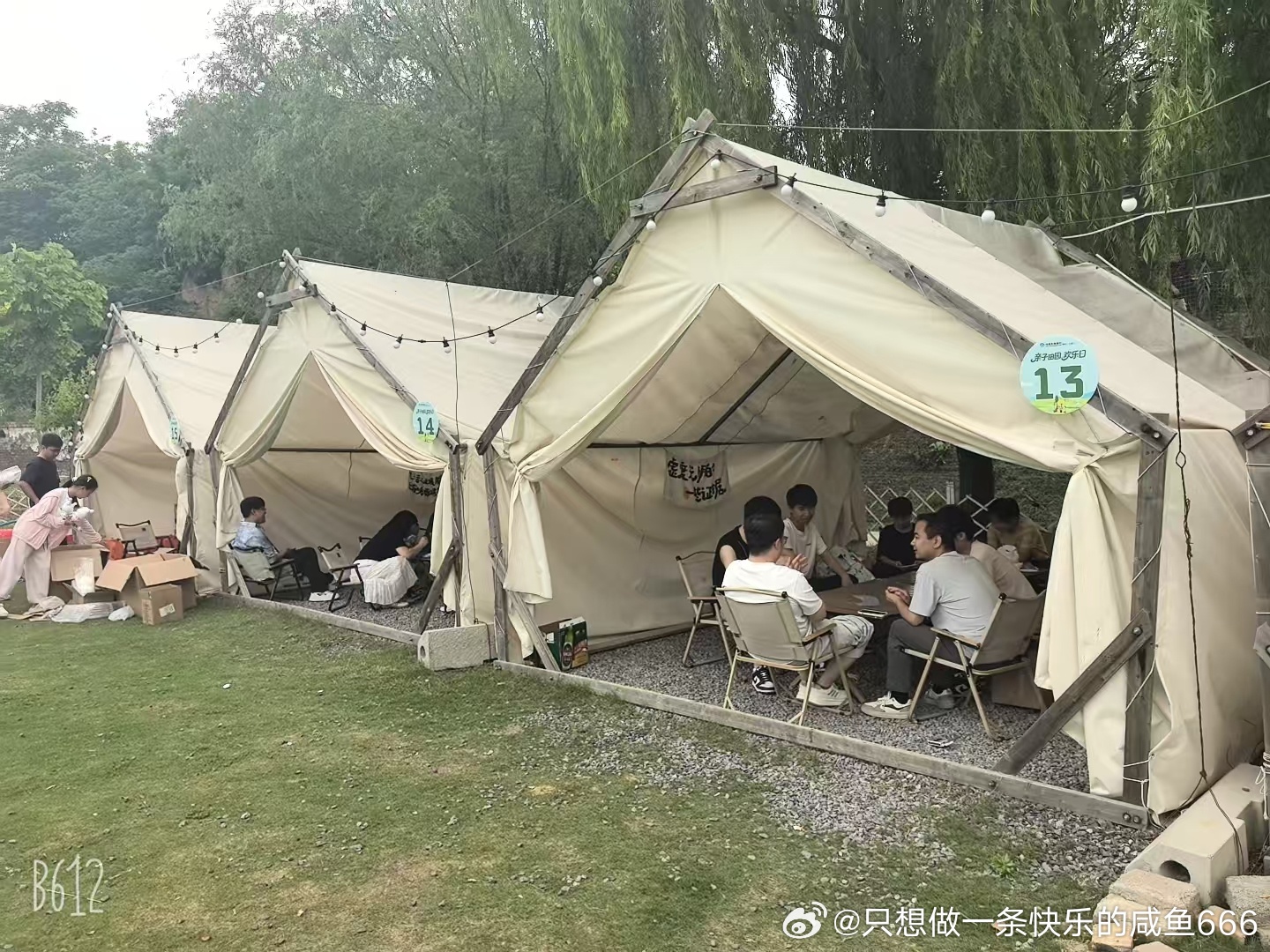今天公司组织的樱桃沟半日游，下午烧烤、活动等等，连吃带拿的，很哇塞，孩子各种活动