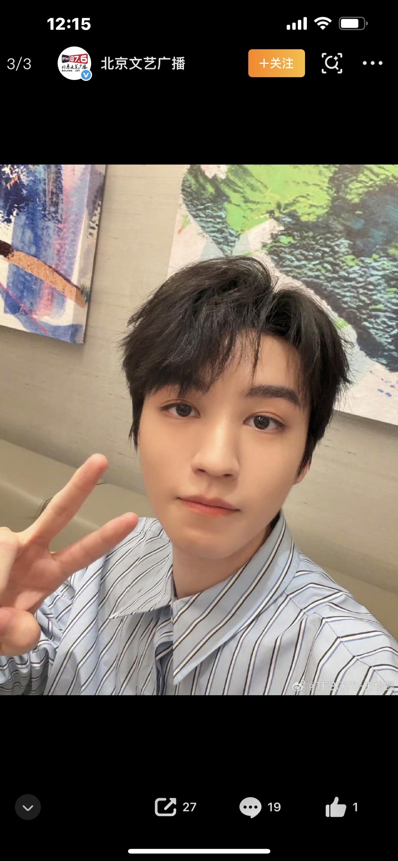 王俊凯新歌《无人乐园》官宣！3.28首唱引爆全网，歌词太戳心！

炸了！王俊凯全