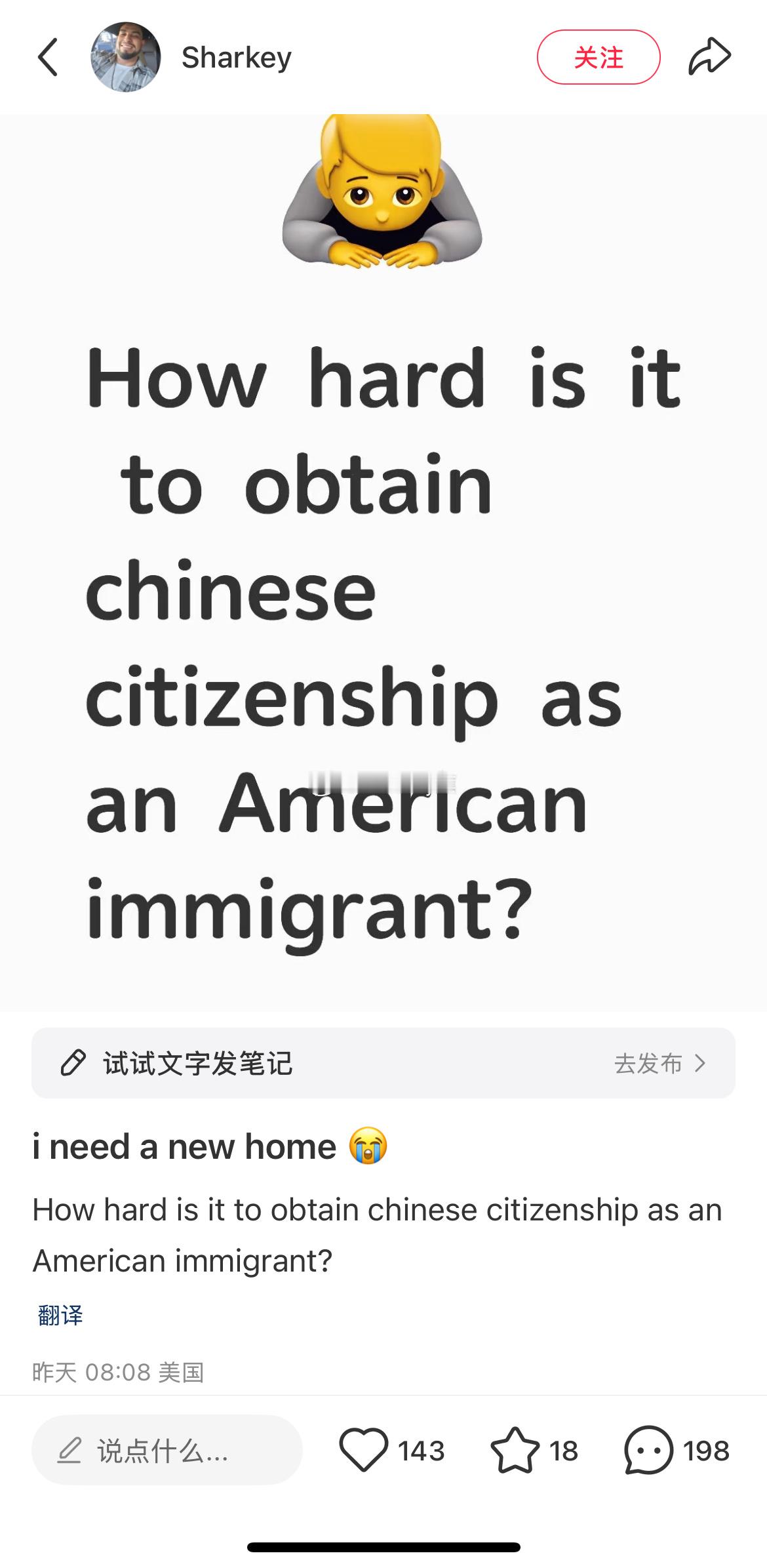 “润学”在哪都成立现在你去小红书搜”Chinese citizenship”一堆