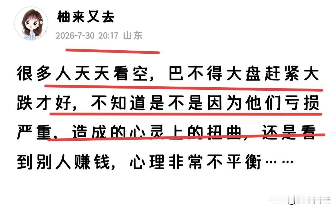 不要害怕踏空，今天的大涨踏空的人多了去了，没多少人能像我一样，能通过一双慧眼，及