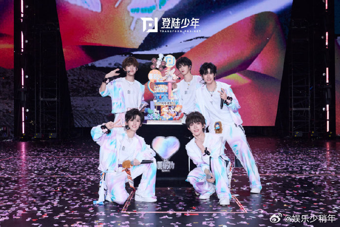 登陆少年 湖南秋晚TOP登陆少年即将亮相湖南卫视中秋之夜，录制地点位于山西长治，