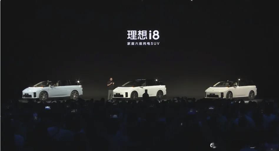聊聊理想i8 ，差不多是4个月之前写的。因为那时候看不到车，就不聊具体车的优劣，