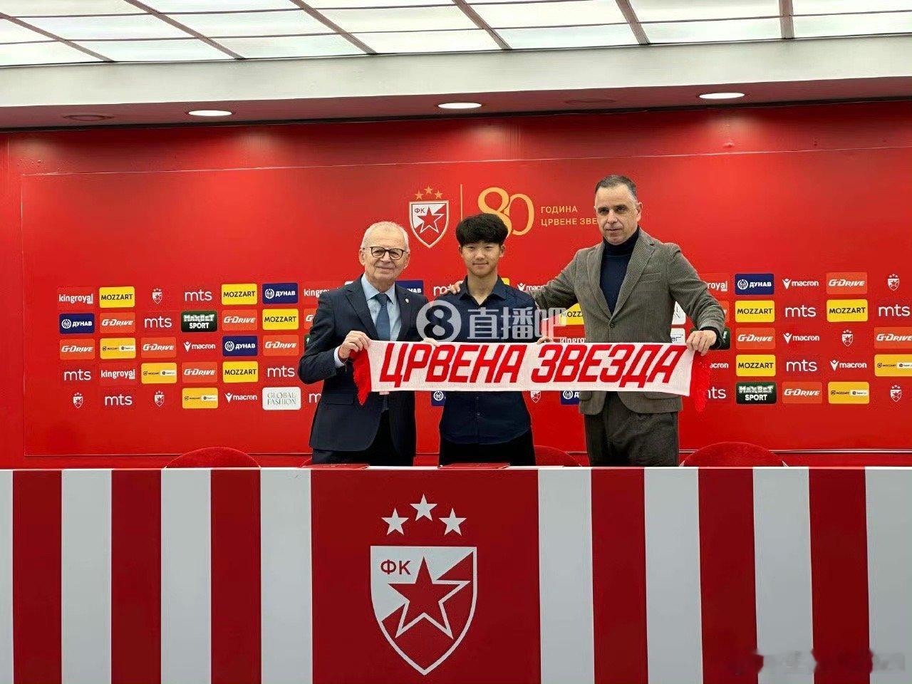 2月15日，中国U17国家男子足球队队员万项正式加盟贝尔格莱德红星俱乐部。对于留