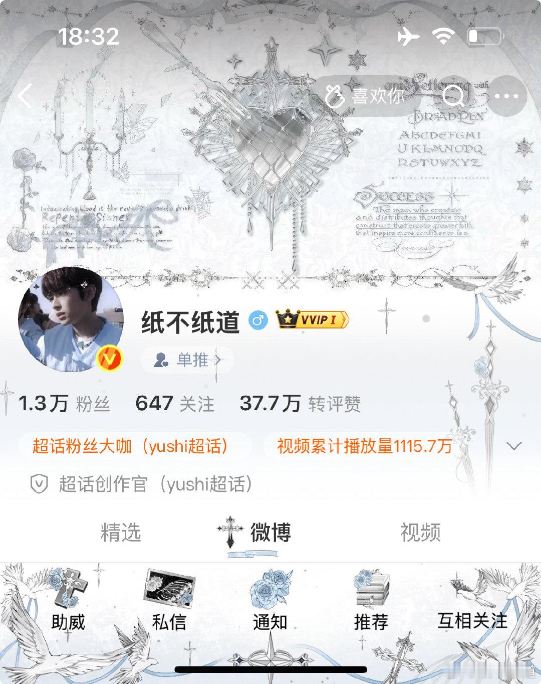 好帅呀 