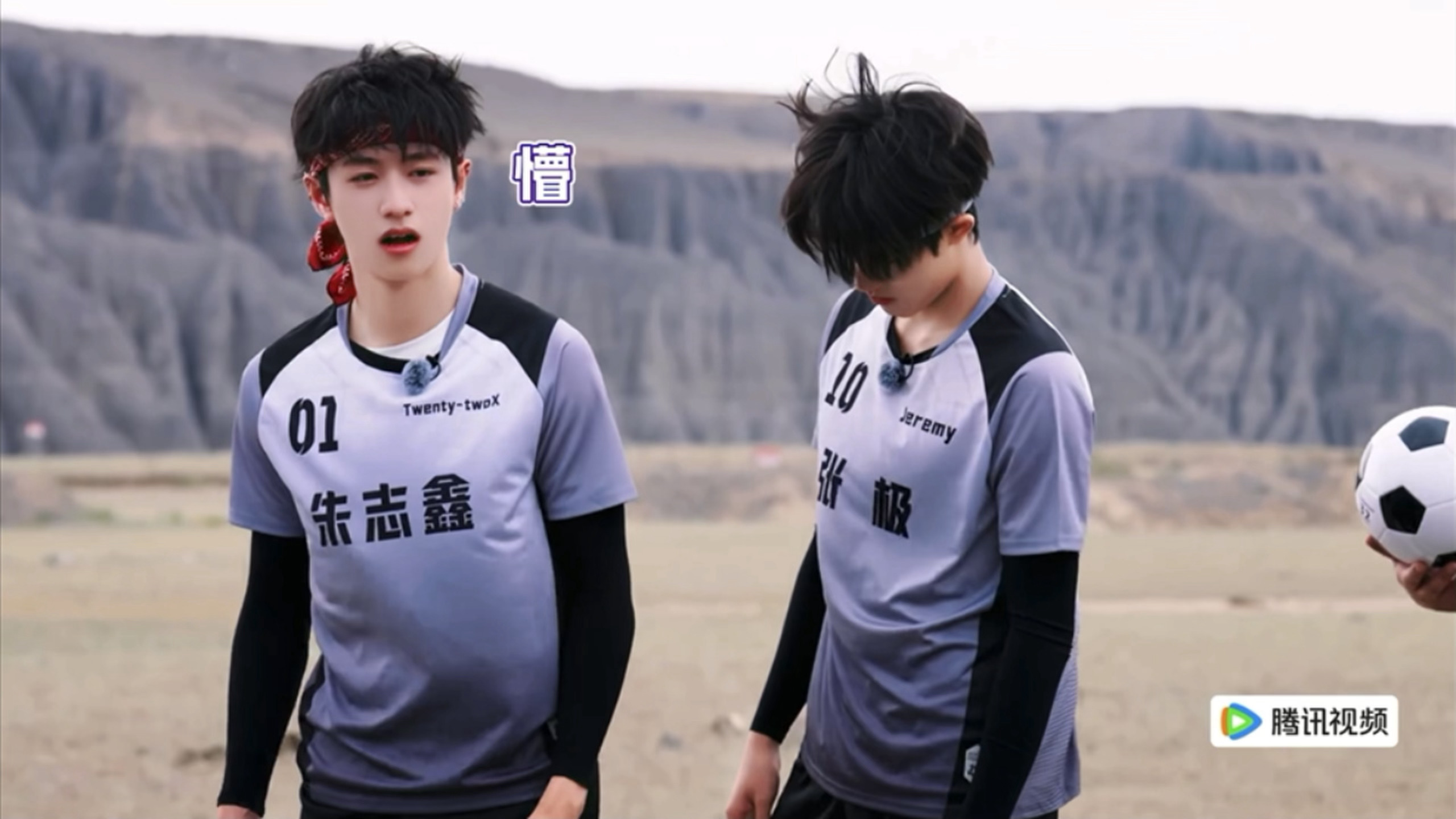 这里导演提醒芝心的裤子没弄好 然后芝心：😲为难一个高妹？！ ​​​