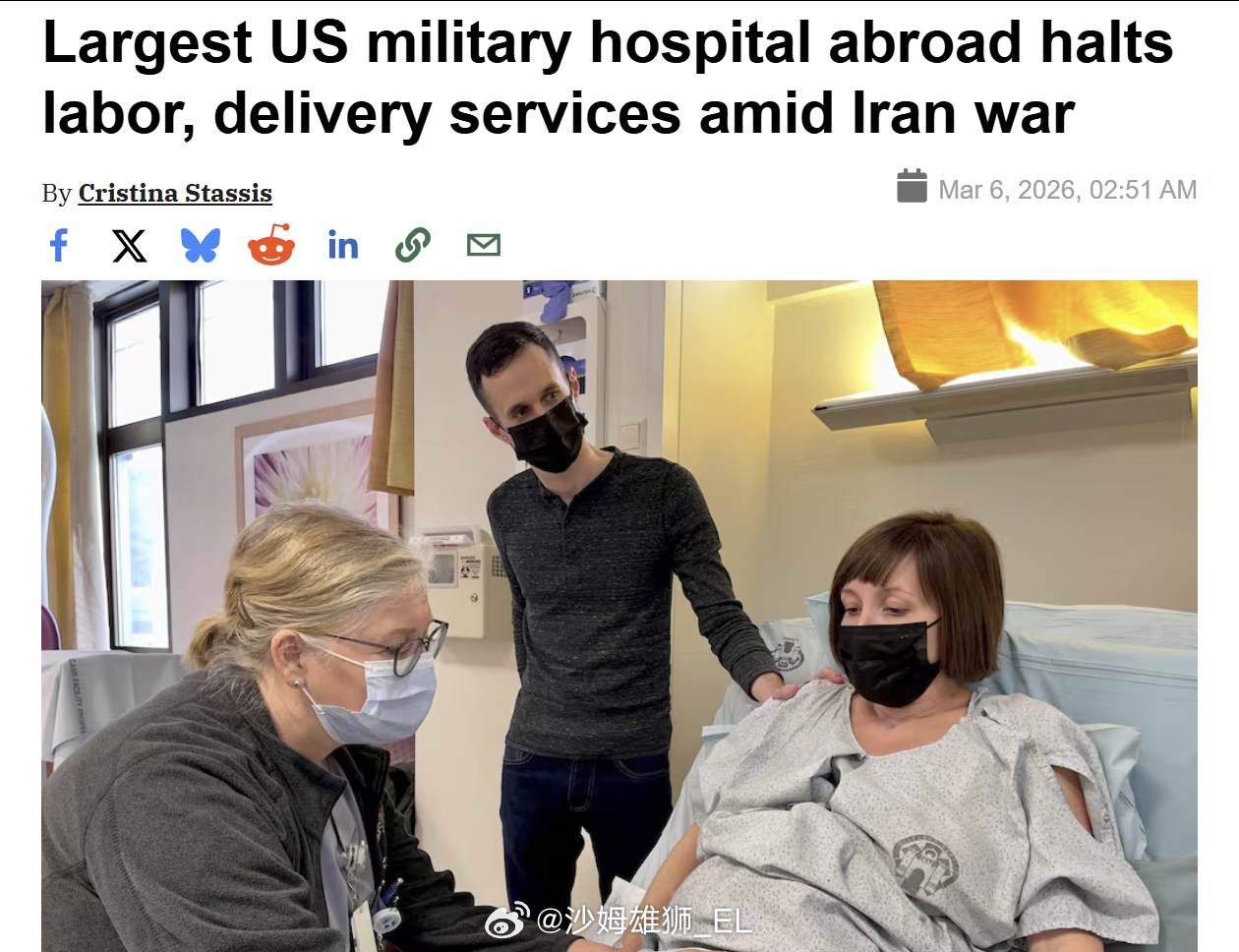 美国最大的海外军事医院——驻德国的兰斯图尔地区医疗中心宣布暂停产科服务，以便集中