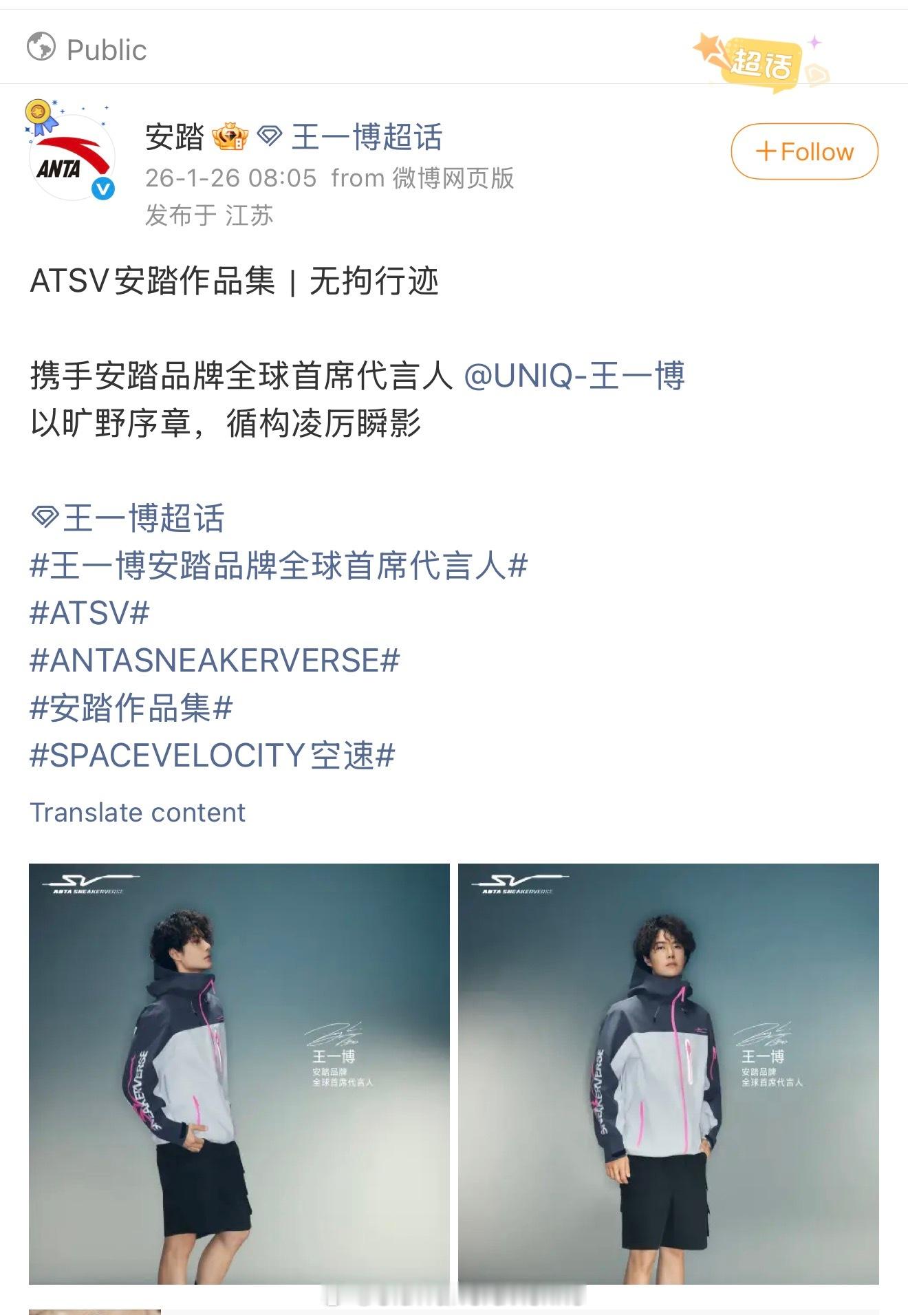 安踏真大资本，🐮🍻干掉耐克阿迪！安踏体育收购彪马公司29.06%股权最新一博