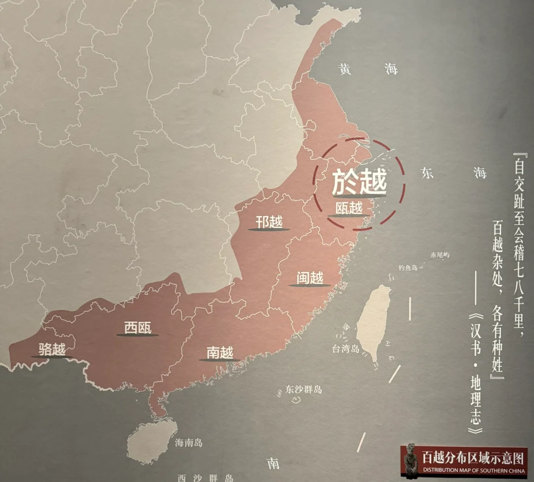 中国最发达的地区在当年是百越之地