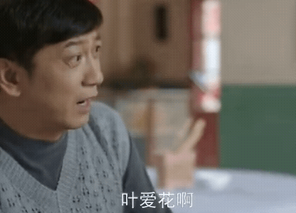 《好好的时光》 5-6集预告:
庄先进直球告白苏小曼，结果遭到了两边女儿反对，庄