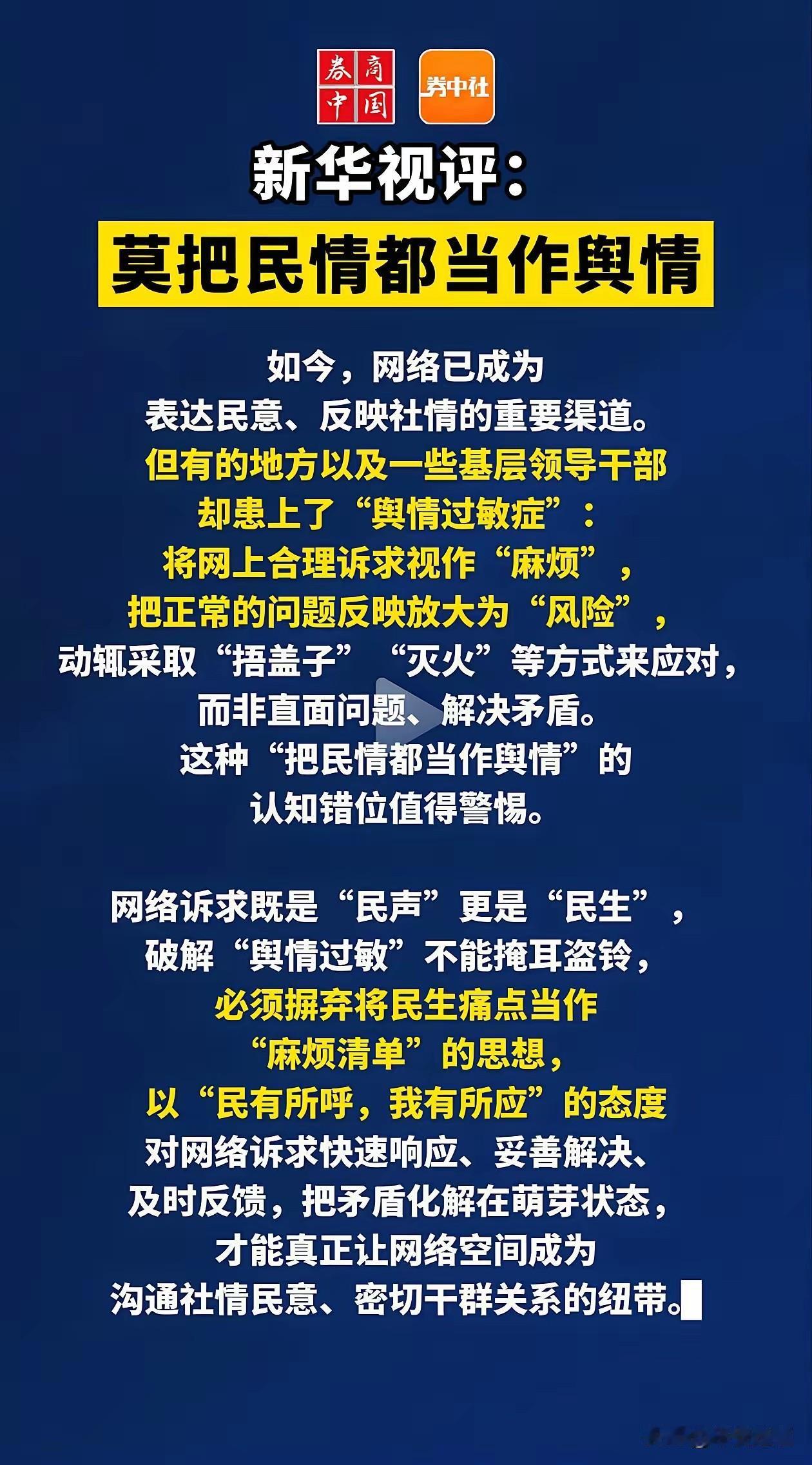 不能让娱乐圈成为权利和金钱的法外之地！！ 万民请愿，请苍天辨忠奸，请国家出手
 