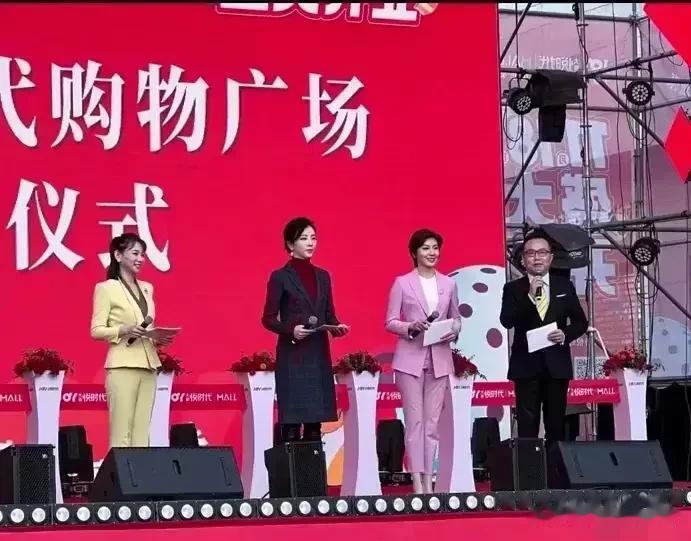 原央视主持人李思思，在河南新乡主持开业典礼
​出场费四十万元人民币，这钱还是好挣