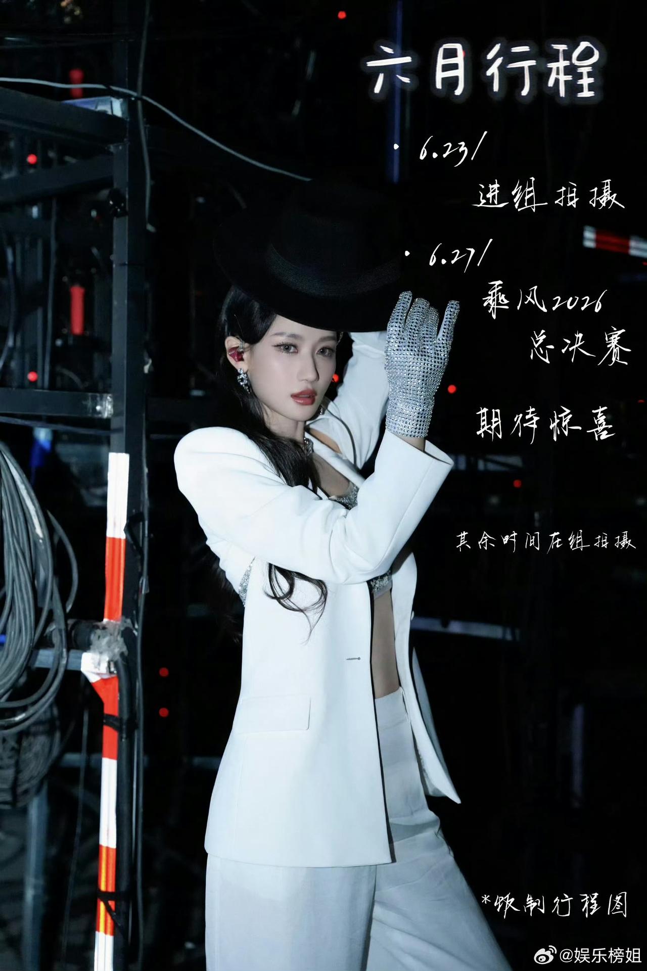 何宣林乘风舞台刚收官，无缝衔接直接进组拍戏，完整行程安排全部曝光，事业节奏拉满。
