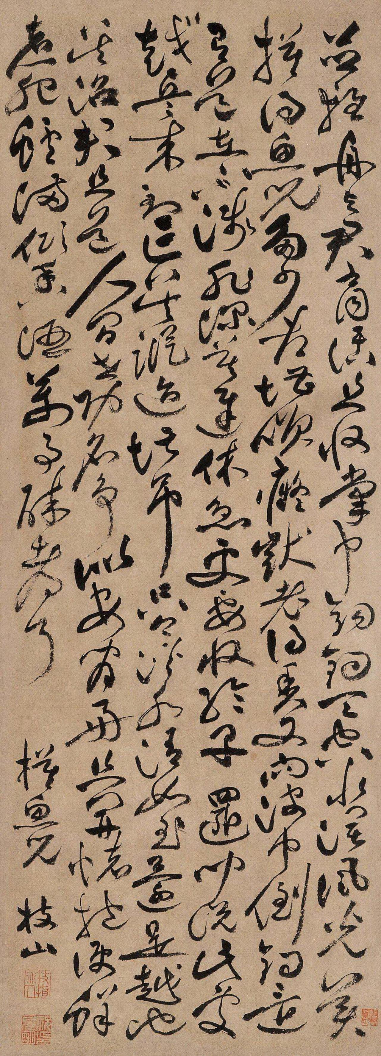 祝允明草书摸鱼儿词一首书法欣赏