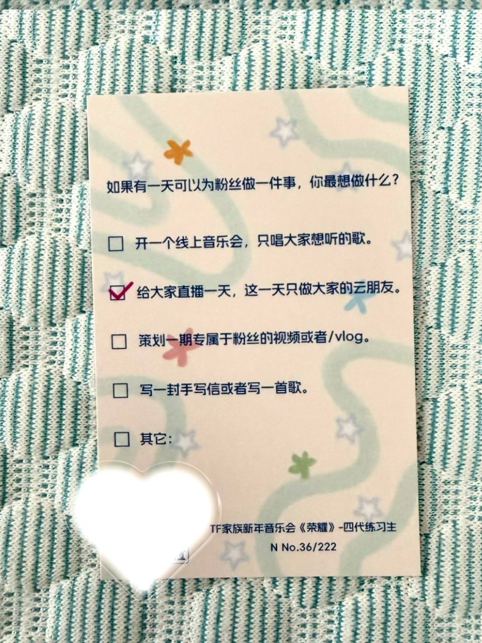 然后我开始期待函函成年之后直播。 