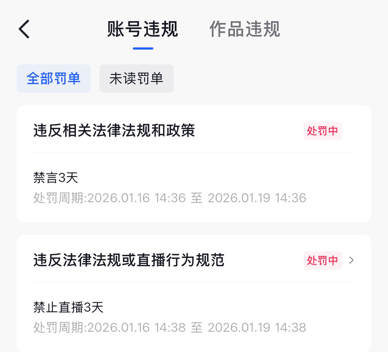 一定要治理网络乱象
一定要宣传正能量
只要你看不到负面的消息
只要没人恶意唱衰新