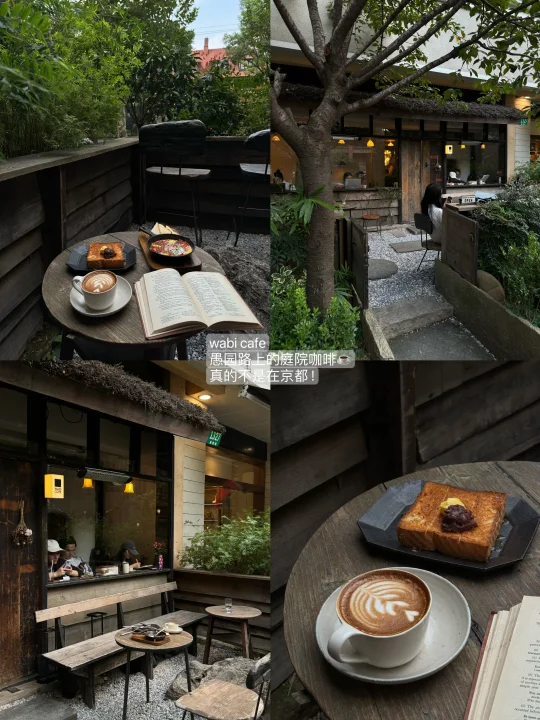 上海适合i人发呆的好地方☕️……（12家分享）