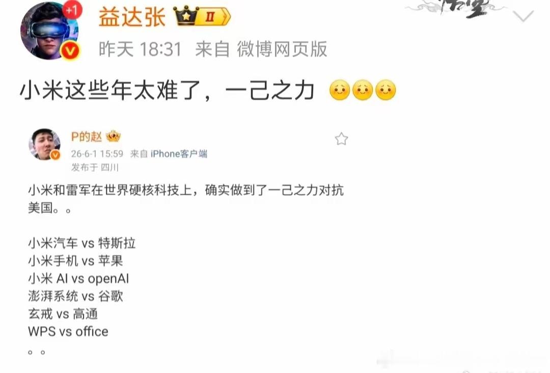 这么说的话，确实也是不容易呀！一己之力pk大漂亮
