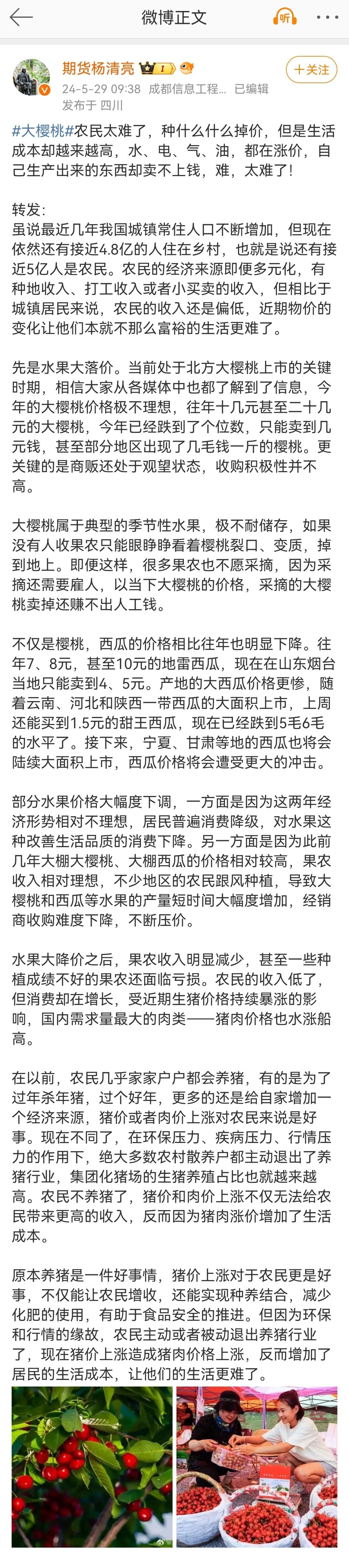 什么是通缩？没开过工厂，但很多人都是农民吧？只要你在生产东西，那就能感受到通缩！
