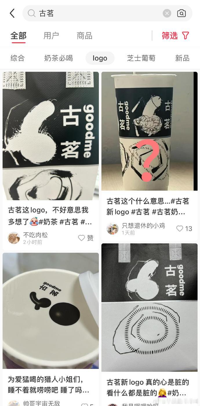 古茗新Logo引起不小的争议，你怎么看？喜不喜欢新Logo？