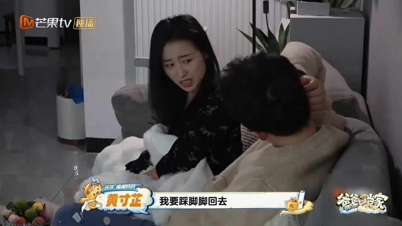 周有君黄寸芷踩脚脚好甜谁能拒绝这种细腻的甜呀？一个小动作就让高冷人设崩塌，表里不
