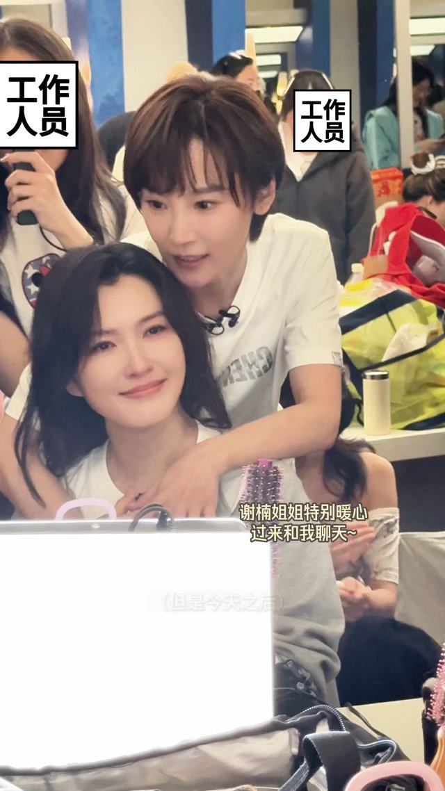 徐洁儿谢楠你俩别试探了有市场徐洁儿谢楠你们根本没喝中药 救命！徐洁儿谢楠也太会整