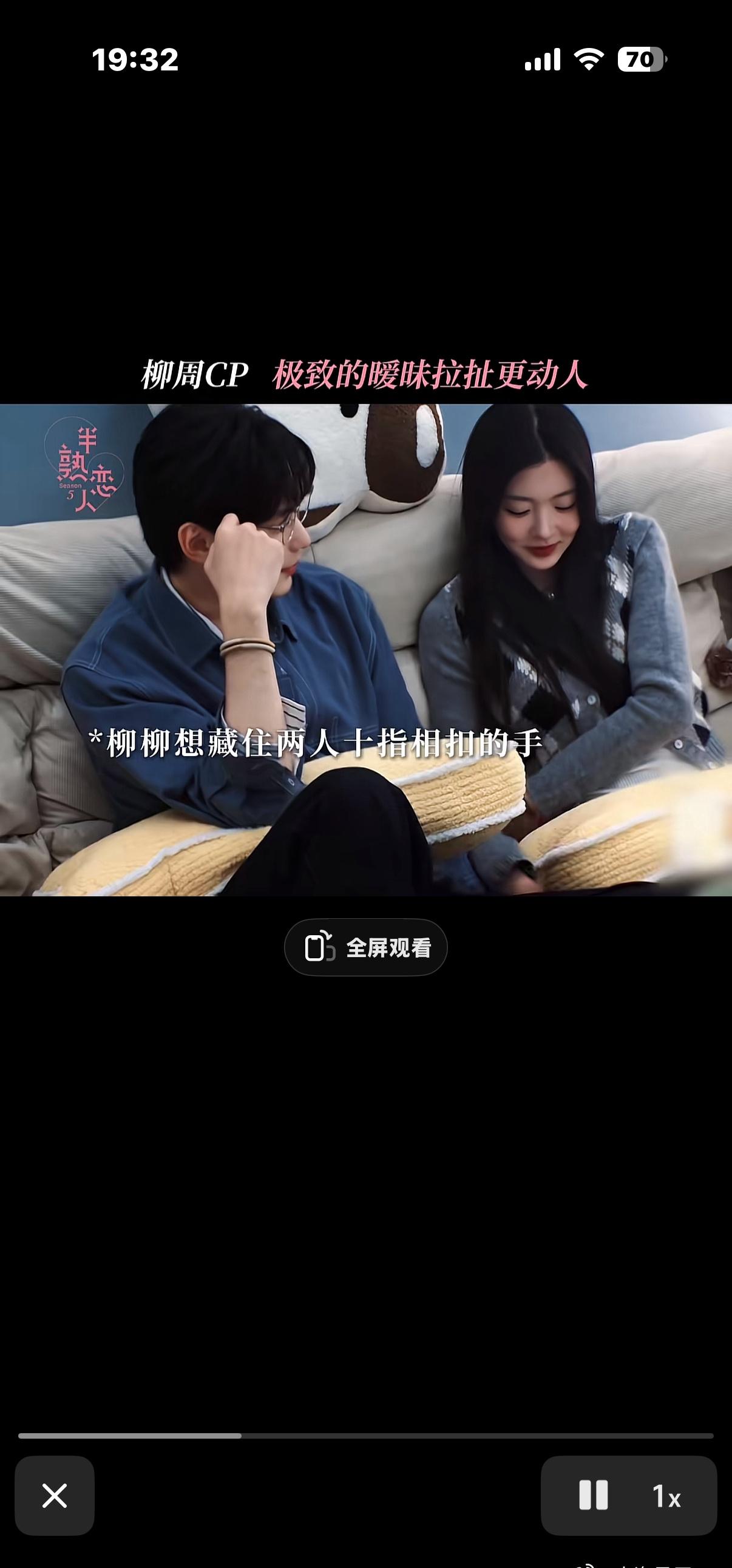 柳周cp超话  生理性喜欢柳柳，咱就是说老叔从头到尾心动的只有柳柳一个人啊  他