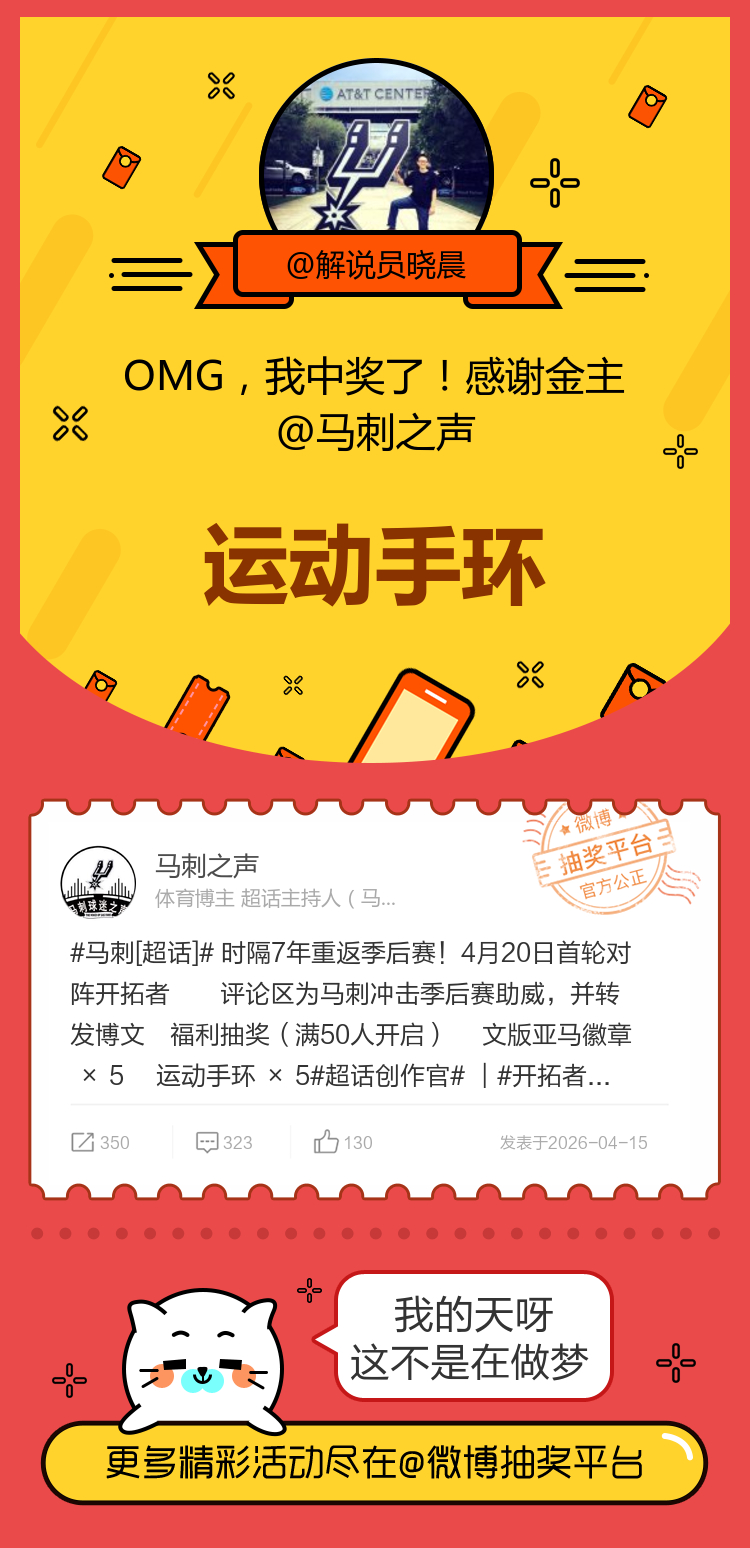 我的天呀这不是在做梦！感谢金主网页链接