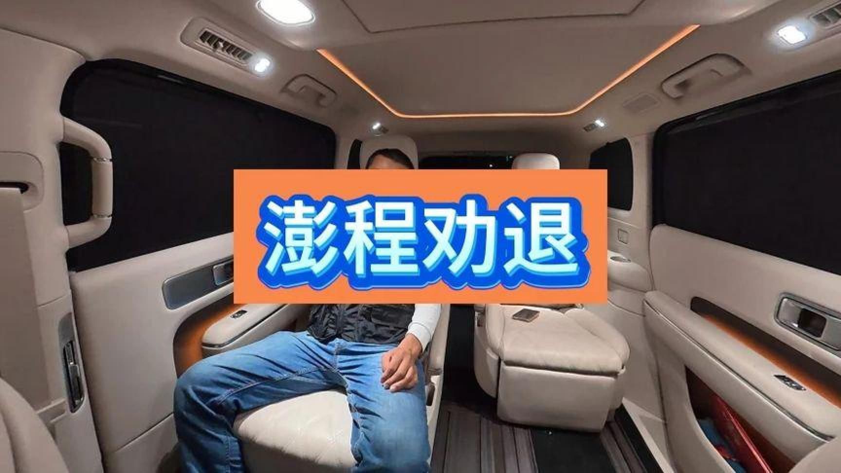小米澎程N90开了一个月，这些问题真让人头疼