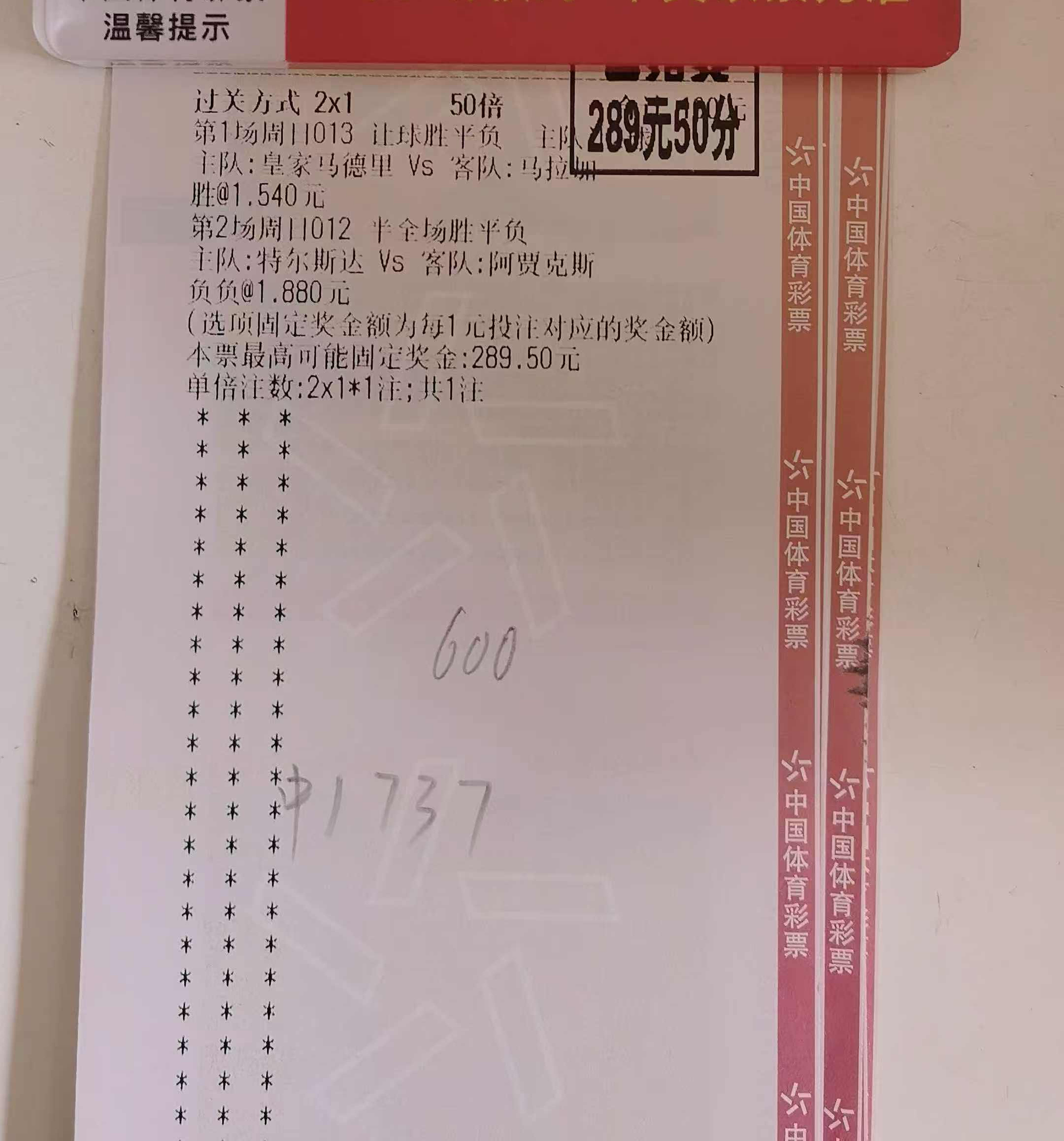 也是成功拿下[鼓掌][鼓掌][鼓掌]恭喜家里哥 ​​​
