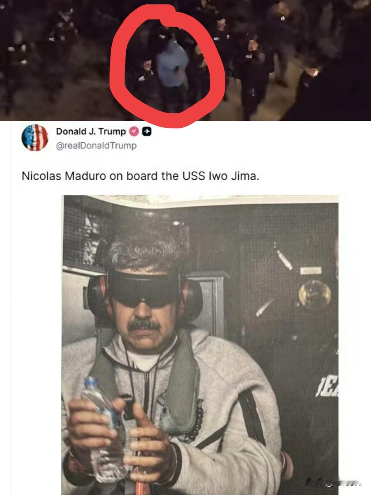 戴着手铐和脚链的马杜罗被移送纽约，数十名特工包围！此前，特朗普公布照片显示：在美