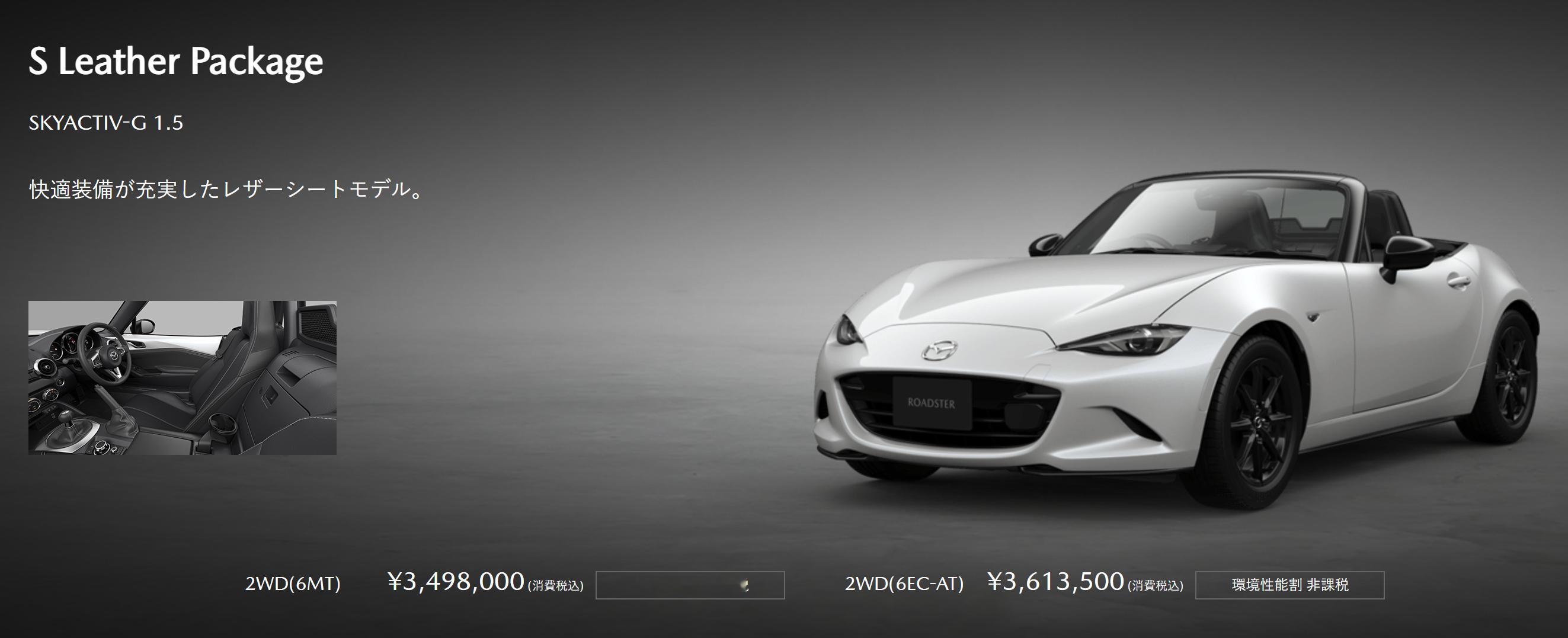 18万的MX-5，靠谱吗？前段时间我一直在研究敞篷车，MX-5确实是一个绕不开的