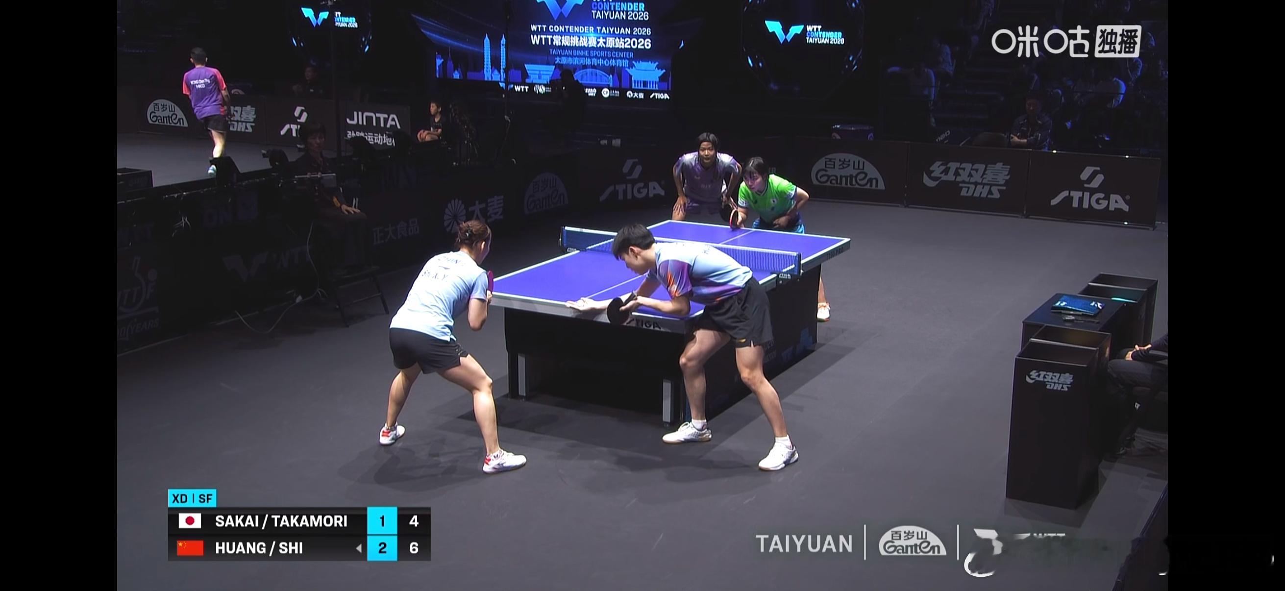 WTT常规挑战赛太原站2026 混双半决赛：🇨🇳黄友政/石洵瑶3比1坂井雄飞