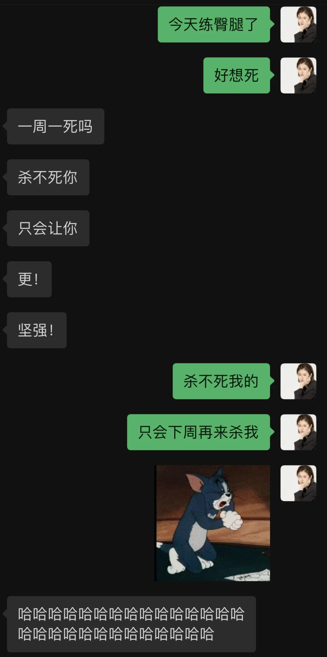 嘴碎律师健身日记｜杀不死我的只会再来杀我