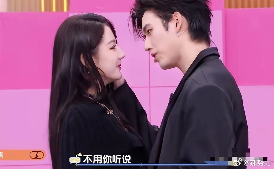 CP感这玩意儿，真是娱乐圈最玄的一门学问。《白日提灯》把迪丽热巴和陈飞宇凑一块儿