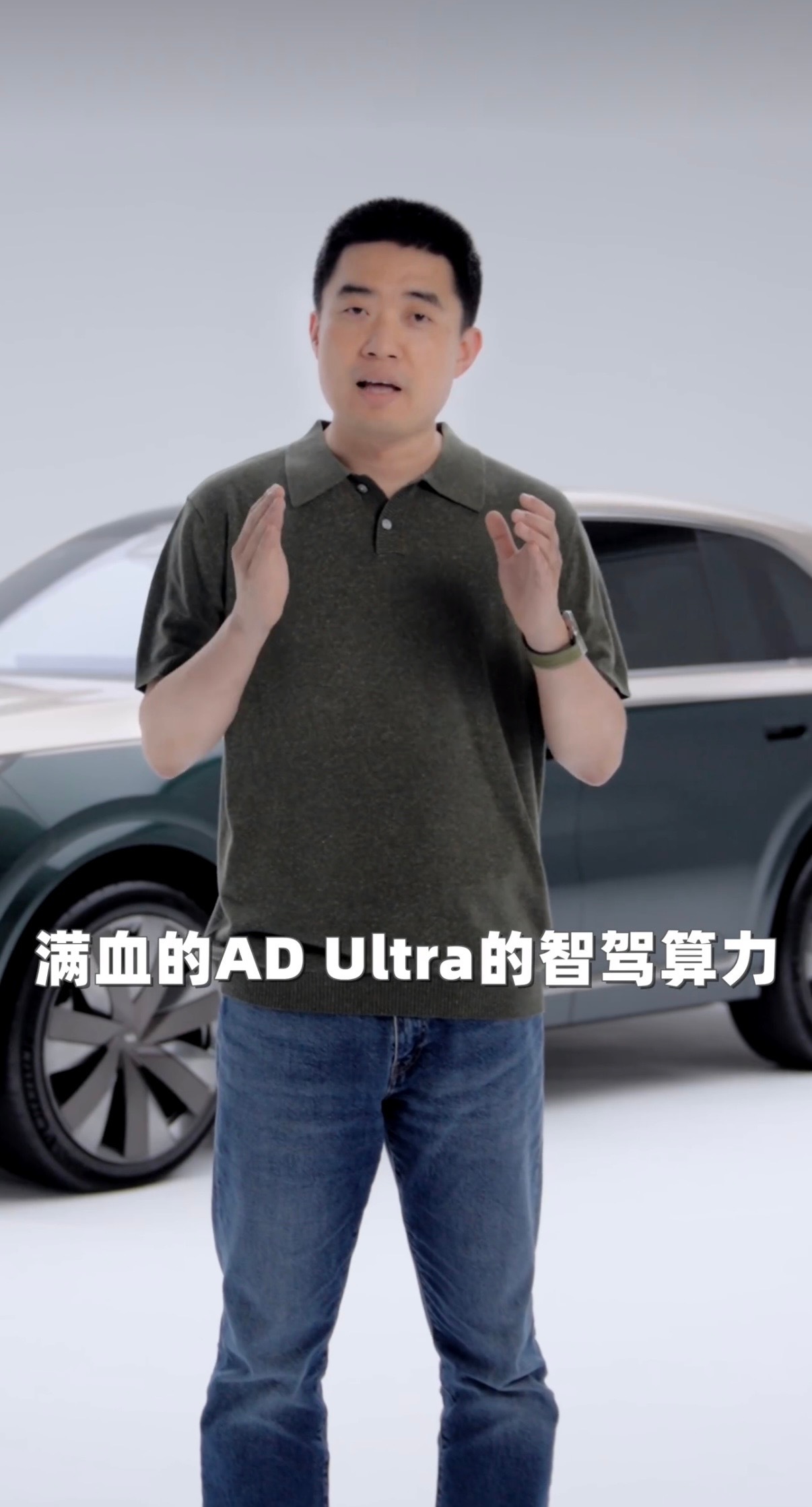 看完李想讲车的视频，几个感觉特殊的点：- 李想提到了 **AD Ultra**，