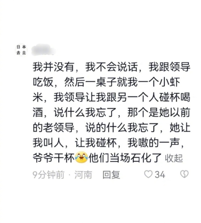 来自00后职场合集，主打一个有趣可爱[doge] ​​​