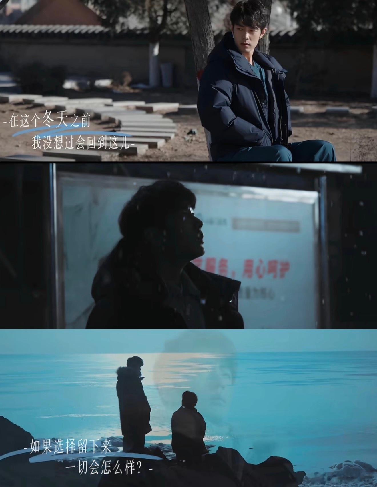 小城良方有好多个肖战真的越看越期待！六个肖战对应刘铮亮的不同人生时刻，有认真工作