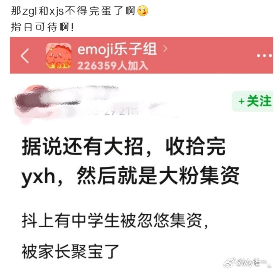 又破防了。给我🍊掉了 
