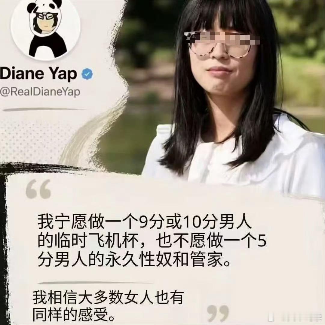 9分男人：我上辈子是造了什么孽啊你要这么折磨我？5分男人：我花100块钱买个飞机