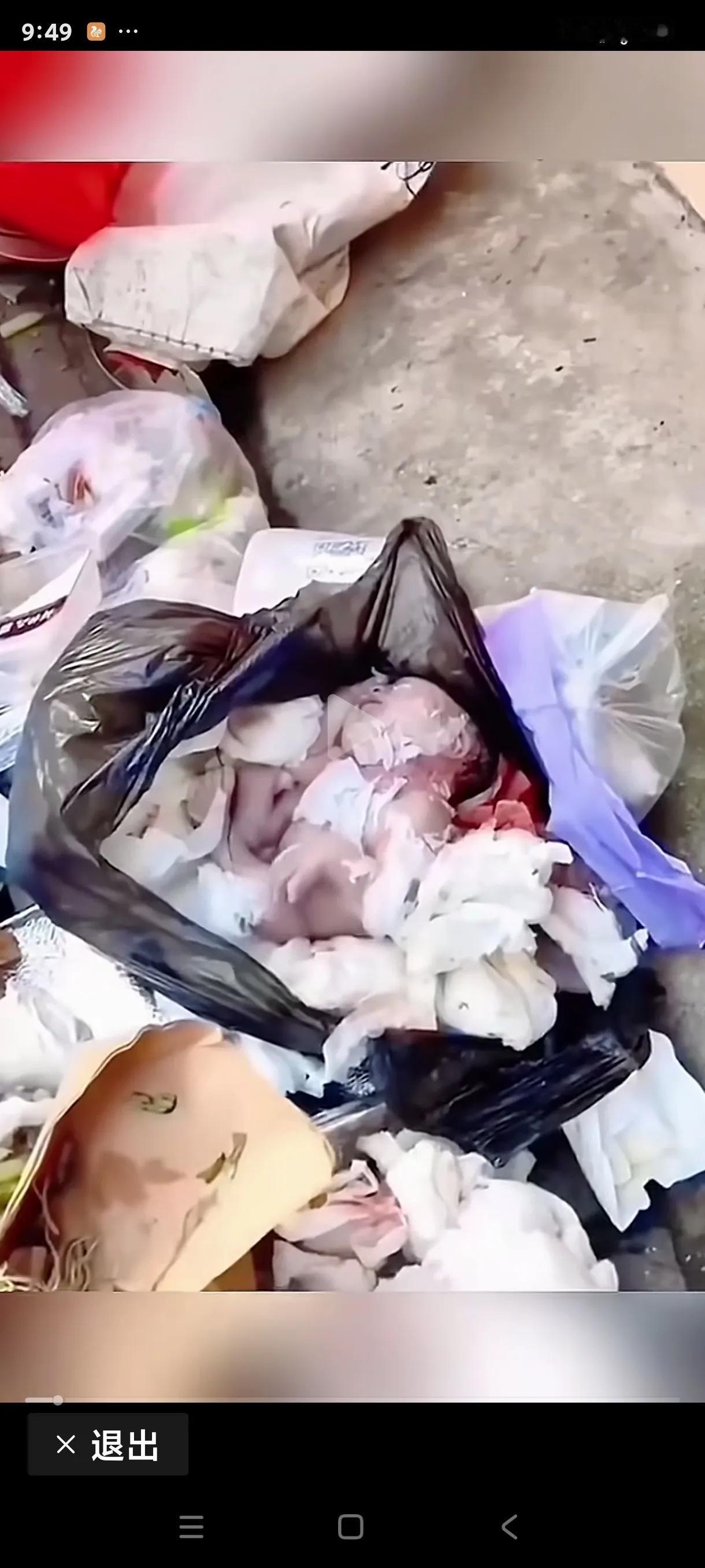 一个幼小的生命，竟然被人用垃圾袋丢弃在垃圾桶旁边，到底是婚内生还是婚外和第三者所